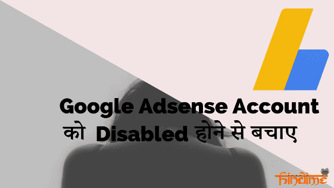 Google Adsense Account Disabled 