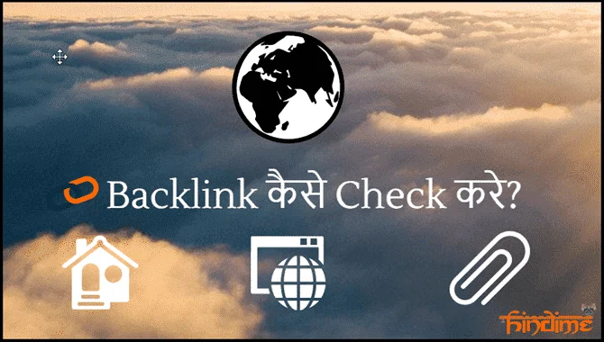 Free Online Backlink Checker Tools