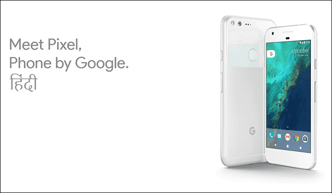 Google PIxel and Pixel XL in Hindi