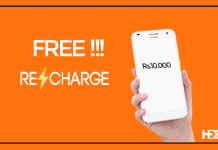 free recharge kaise kare