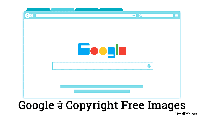 how to find copyright free images on google