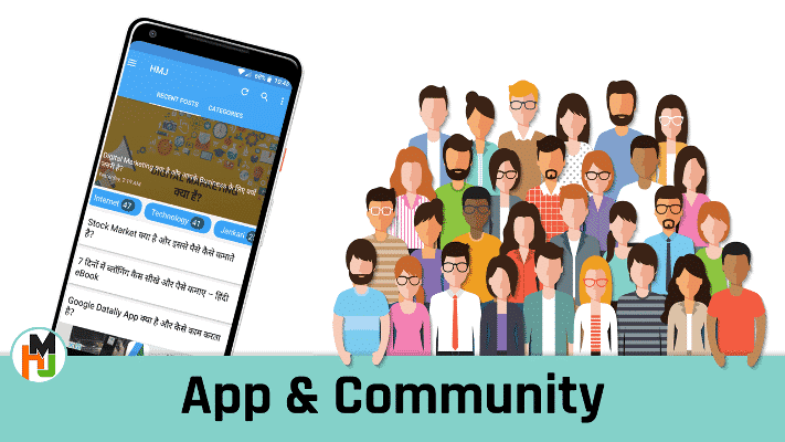 सवाल जवाब कम्युनिटी - हर सवाल का जवाब हिंदी में! 1 HindiMe Community & App