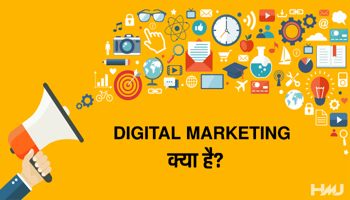 Digital Marketing Kya Hai Hindi