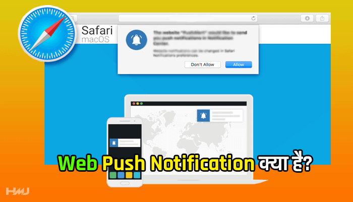 Web Push Notification Kya Hai