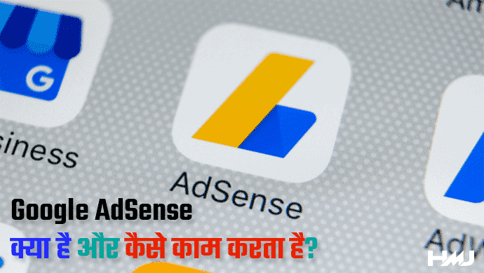 Google Adsense Kya Hai Hindi