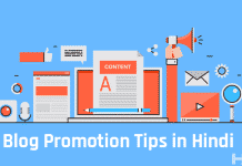 Blog Promotion Tips in Hindi