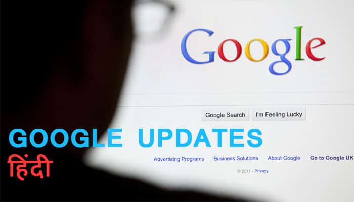 Google Algorithm Updates in Hindi