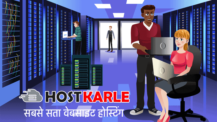 Hostkarle Hosting Review in Hindi