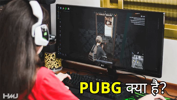 PUBG Kya Hai Hindi