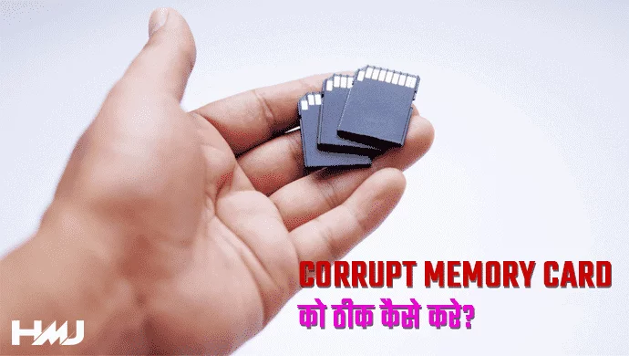 corrupt memory card ko thik kaise kare