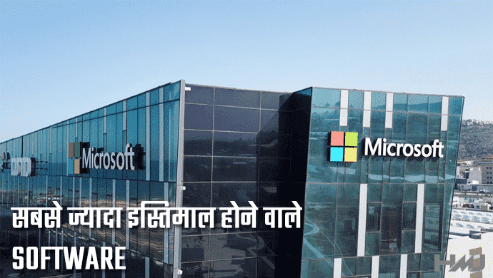 Microsoft Popular Software Hindi