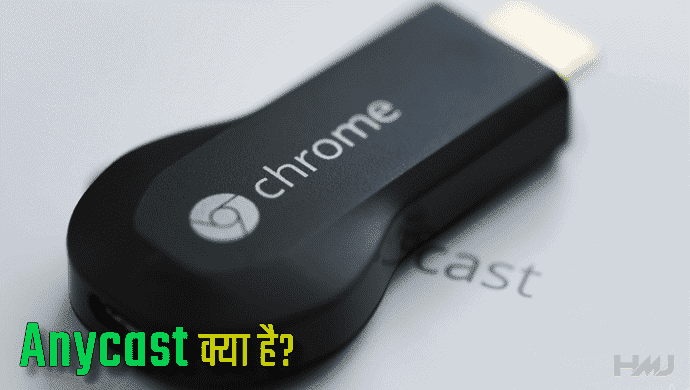 AnyCast Kya Hai Hindi