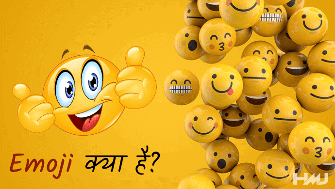 Emoji Kya Hai Hindi