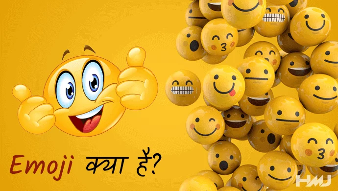 Emoji Kya Hai Hindi