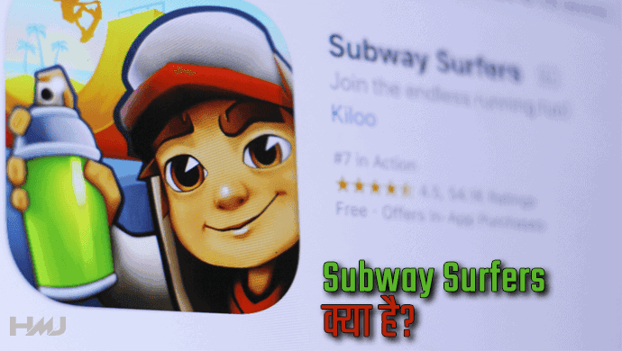 Subway Surfers Kya Hai Hindi