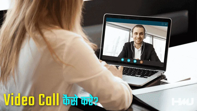 Video Call Kaise Kare Hindi