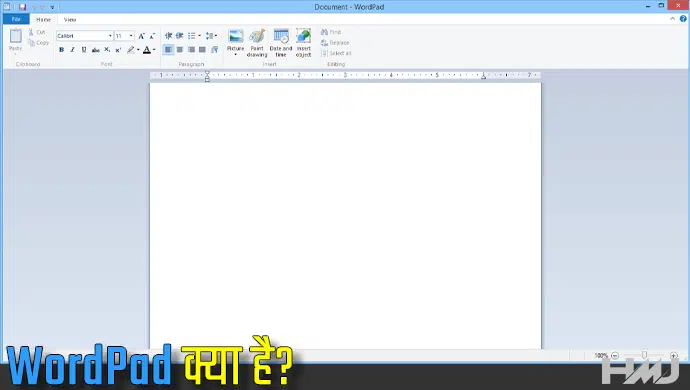 WordPad Kya Hai Hindi