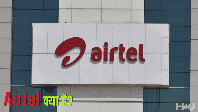 Bharti Airtel Kya Hai Hindi