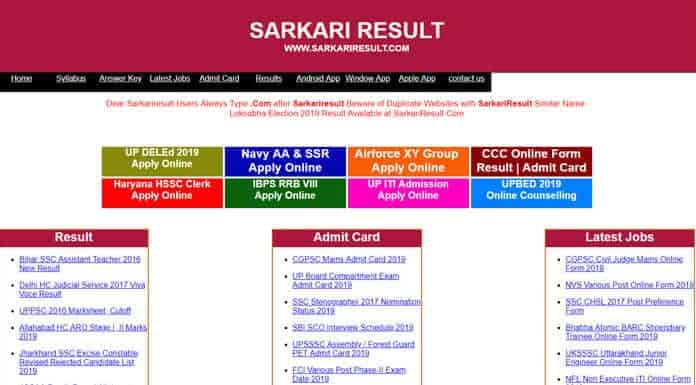 sarkari result btc