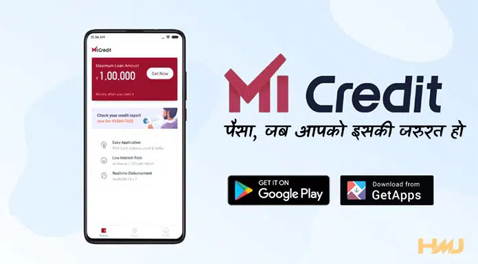 MI Credit Loan Kya Hai Hindi