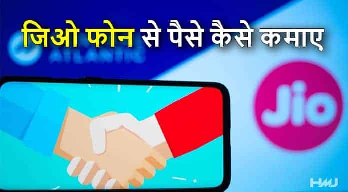 how to earn money from jio phone