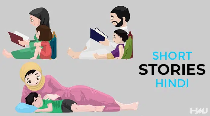 Short Stories in Hindi with Moral for Kids