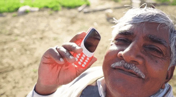 mobile number kaise pata kare
