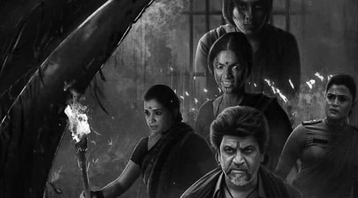 Vedha Kannada Movie Download Available on Tamilrockers and Other Torrent Sites 1 Vedha movie download leaked online