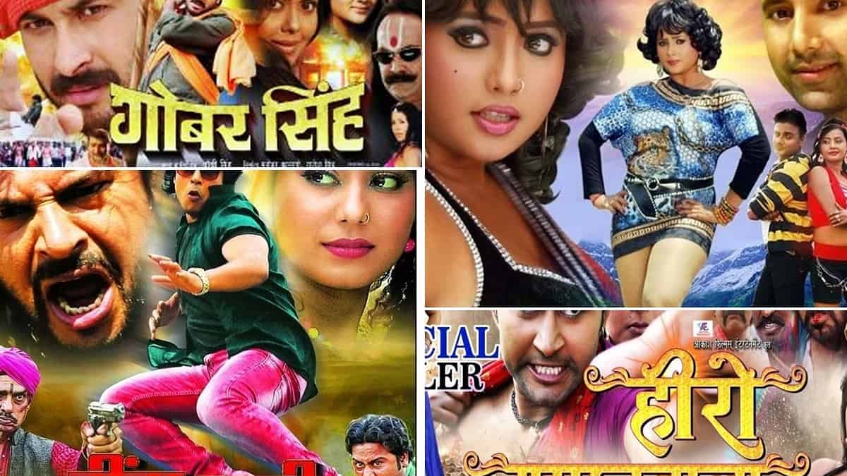 bhojpuri film kaise download kare